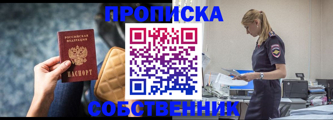 регистрация для школы в Воронеже