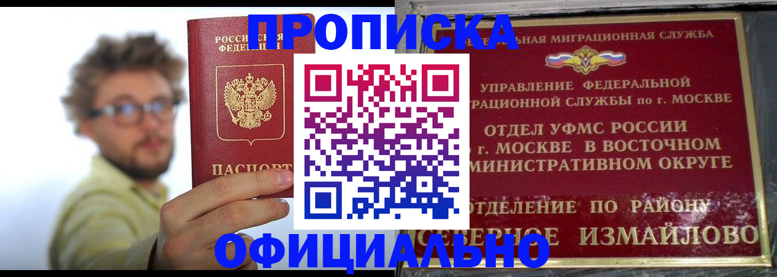 регистрация для дет. сада в Воронеже